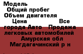  › Модель ­ Toyota Land Cruiser › Общий пробег ­ 118 000 › Объем двигателя ­ 4 700 › Цена ­ 2 100 000 - Все города Авто » Продажа легковых автомобилей   . Амурская обл.,Магдагачинский р-н